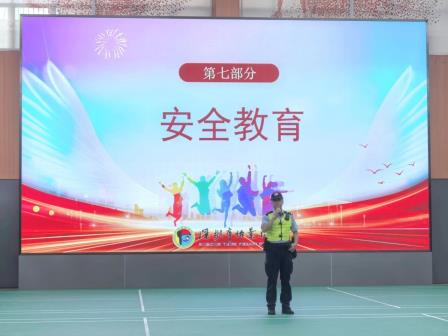 深圳市怡景小学举行2025年秋季开学典礼