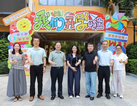 罗湖区教育局肖新宇调研员一行到向西小学检查开学工作