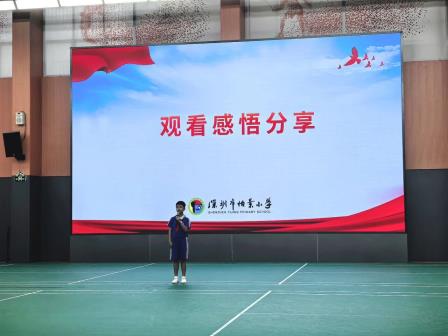 观阅兵盛典，聚奋进力量—— 深圳市怡景小学师生集体观看阅兵仪式