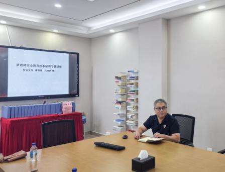 赋能新程 赓续未来 南方科技大学附属罗湖中学举行2025年新教师培训会