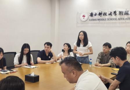 赋能新程 赓续未来 南方科技大学附属罗湖中学举行2025年新教师培训会