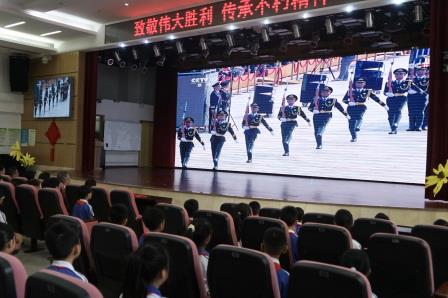 铭记历史荣光 厚植家国情怀 ——罗湖小学组织观看纪念中国人民抗日战争暨反法西斯战争胜利80周年阅兵仪式