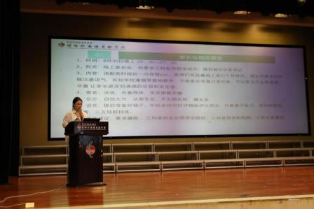 云端相聚，共育新苗 螺岭外国语实验学校一年级新生线上家长会
