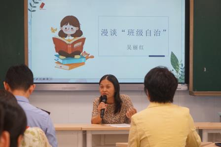 携手赋能育未来 立德树人谱新篇 ——罗湖小学召开新学期班主任工作会议
