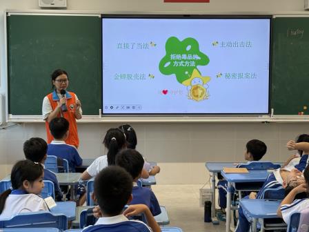 东湖禁毒办走进水库小学：侦探队互动课揭开毒品伪装面纱