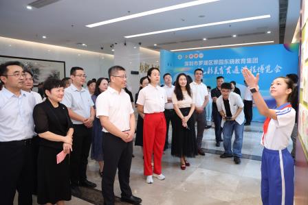 承鹏城精神，续罗湖华韵，展集团新章 —— 翠园东晓教育集团“七彩美育”贯通课程博览会盛大开幕