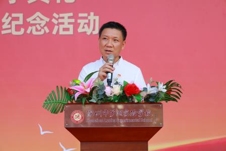 以史为鉴守初心，以行致远启新程 ——深圳市罗湖实验学校开学典礼上书记开讲思政第一课