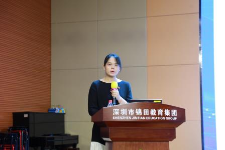 罗湖区召开中小学教育数字化和人工智能应用工作推进会‌