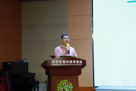 罗湖区召开中小学教育数字化和人工智能应用工作推进会‌