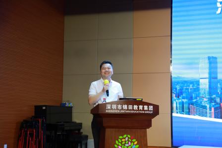 罗湖区召开中小学教育数字化和人工智能应用工作推进会‌