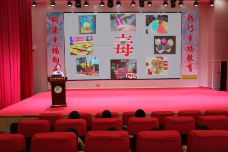 禁毒宣讲进校园  青春防线筑心间——深圳市向西小学开展禁毒讲座筑牢安全防线