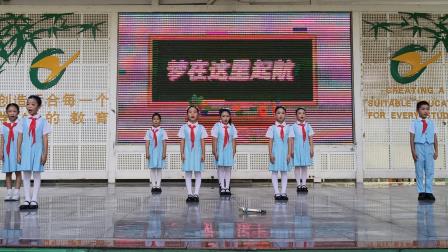 以史为鉴守初心，以行致远启新程       ——翠竹外国语实验学校 2025 年秋季开学典礼