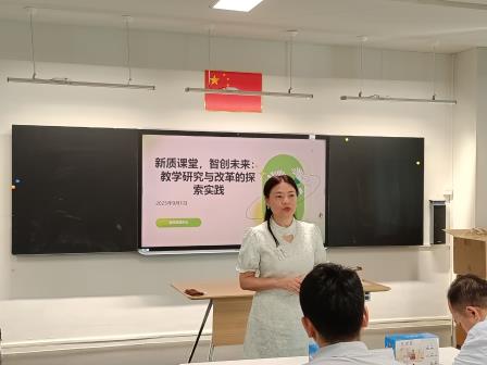 赋能新师启新程！罗湖未来学校 2025新教师入职培训干货满满