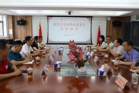 ​教师节温情送关怀  心系教育暖校园——南湖街道办领导到向西小学慰问教职工