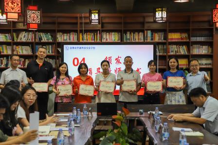 于教育桃源，共赴一场成长之约 -- 罗湖外语实验学校举行2025年新教师“师徒结对”见面仪式