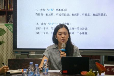于教育桃源，共赴一场成长之约 -- 罗湖外语实验学校举行2025年新教师“师徒结对”见面仪式
