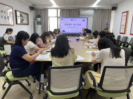 耕耘教育梦 守护成长路——湖贝小学召开班主任工作专题会议