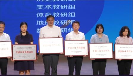 教研赋能启新程，双科摘誉证初心
