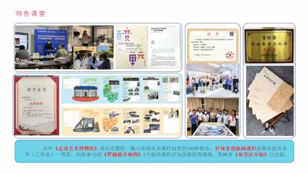 教研赋能启新程，双科摘誉证初心