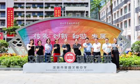教研赋能启新程，双科摘誉证初心