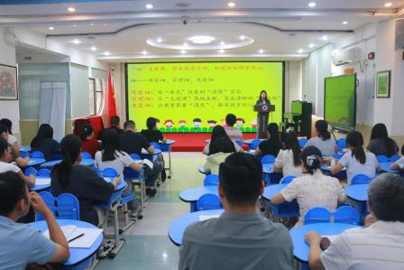 锤炼“超人”本领，涵养“细勤”功夫 ——罗芳小学召开十月份班主任工作会议