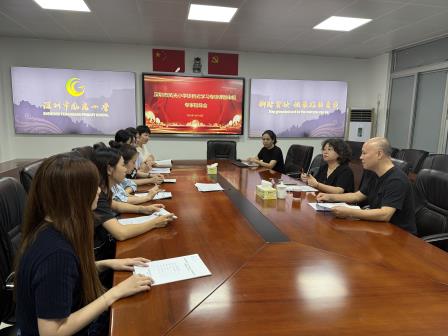 精准把脉破难点  专家赋能促科研——凤光小学召开项目式学习课题申报指导会
