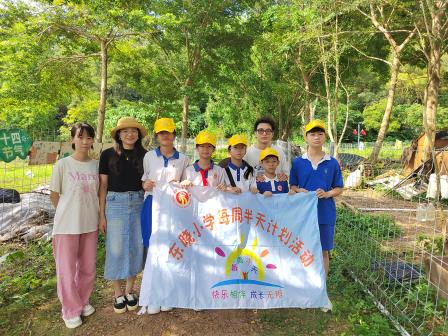 朝阳少年绘丰收   美育巧笔赋秋光——深圳市东晓小学开展“每周半天计划”之“红领巾寻美行”