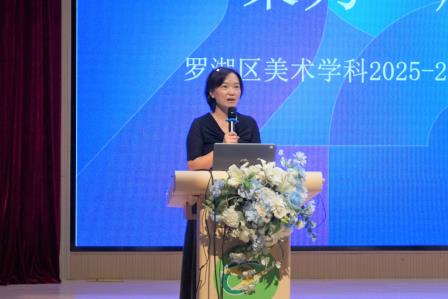 聚力・赋能・创优！罗湖区美术学科名师、科组长主题教研活动在翠竹外国语实验学校开展