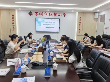 专家引领共蓄力 深耕课堂勤奋楫 ——罗湖区教科院“百人听千课”活动走进红桂小学