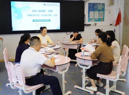 AI赋能新质课堂，教研引领促成长——罗湖区“百人听千课”活动走进凤光小学