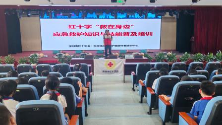 以“仁德”护生命，以“智慧”学急救 ——深圳市梧桐小学开展红十字会应急救护技能普及课
