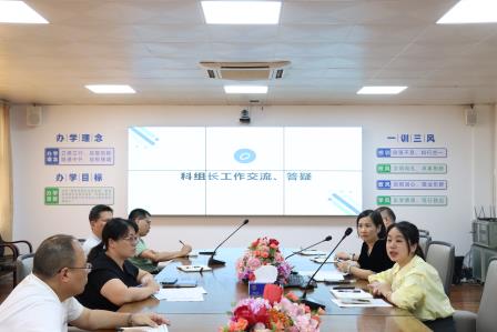 夯实常规，聚焦课堂，深化教研，提质增效 ——太白实验学校举行十月教学教研重点工作科组长会议