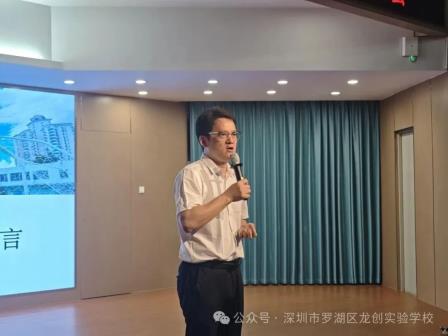 秋韵启新程，携手赴星海--龙创实验学校六年级家长会