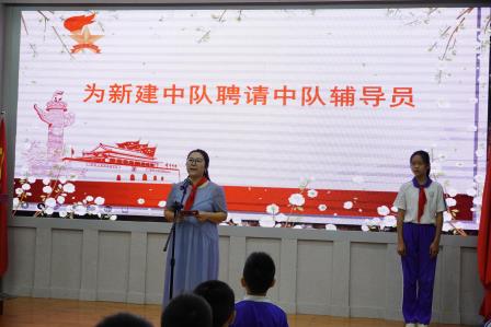 强国复兴有我，争当新时代好少年——深圳市凤光小学举行少先队新队员入队仪式