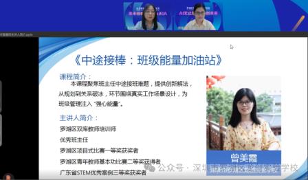 提灯引路育桃李，师者仁心暖童心--一封饱含深情的感谢信