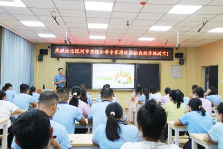 鹏城送教润桂乡，示范引领启新章——深圳市东晓小学赴广西隆林罗湖小学开展送教帮扶活动