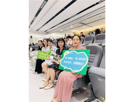 全“丽”初心育桃李——深圳市翠竹外国语实验学校闪耀第十届深圳市中小学班主任专业能力大赛舞台 