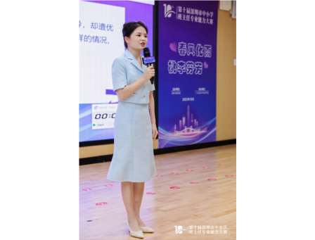 全“丽”初心育桃李——深圳市翠竹外国语实验学校闪耀第十届深圳市中小学班主任专业能力大赛舞台 