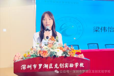 师徒携手传帮带，青蓝接力谱新篇