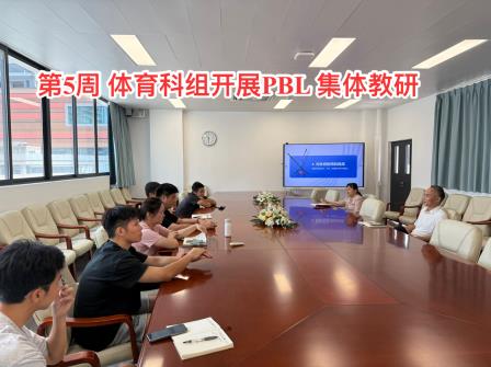   PBL+协同教研双赋能：让深度体验万象罗湖燥起来！ ——红桂中学系列“罗湖味”拓维课程点亮新质课堂