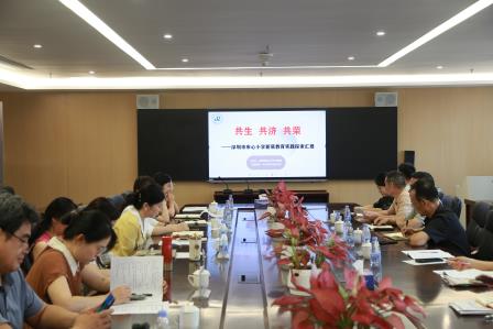 布心小学 “百人听千课”：AI 赋能探新质教育