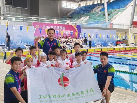 三连季军铸辉煌、螺岭学子泳池破市记录创佳绩