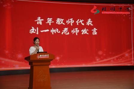 青蓝接力传薪火 教育梦想再启航——深圳市桂园中学举行青训班第三期毕业典礼暨第六期开班仪式