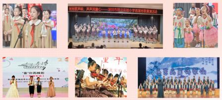 喜报！热烈祝贺深圳市翠北实验小学音乐科组荣获“罗湖区优秀教研组”
