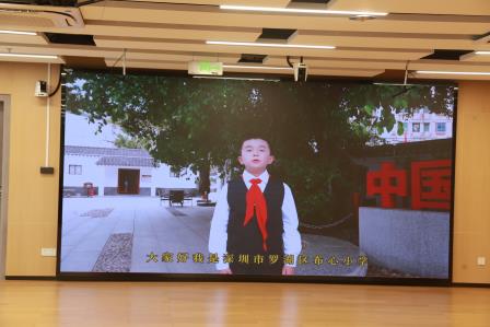 争做新时代好少年 ——布心小学举行纪念少先队建队76周年主题队日活动（一）