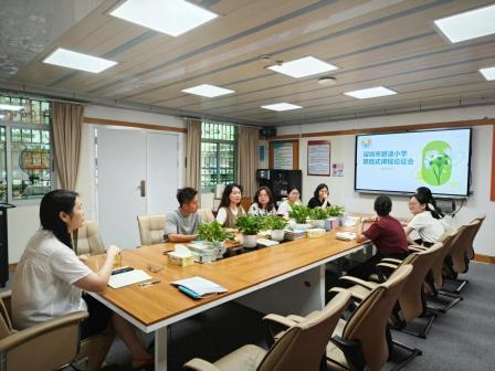 碧波小学召开拓维课程项目式专项论证会