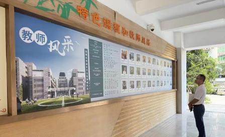 携鹏城智慧，绘隆林教育新蓝图——广西隆林各族自治县教育系统教师赴翠园文锦中学跟岗学习交流活动