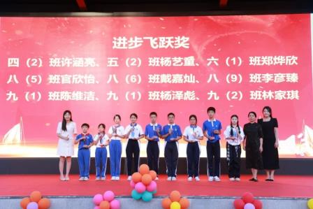 松风唤醒“无限可能”托少年擎星揽月 泉韵献礼“弦歌不辍”育桃李破浪乘风--深圳市松泉实验学校举行2025年献礼祖国学生表彰大会