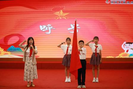【主题队日】强国复兴有我，争当新时代好少年 ——深圳市螺岭外国语实验学校少先队纪念建队76周年主题队日活动之少先队微仪式