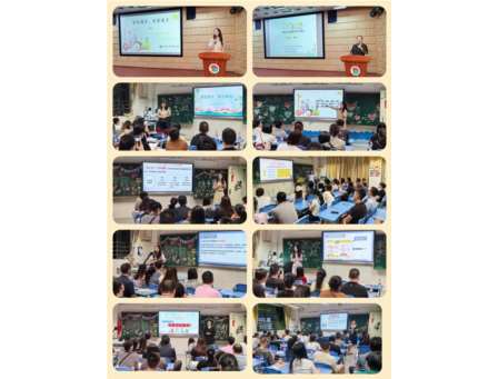 怡景小学家校共育系列家长会圆满举行